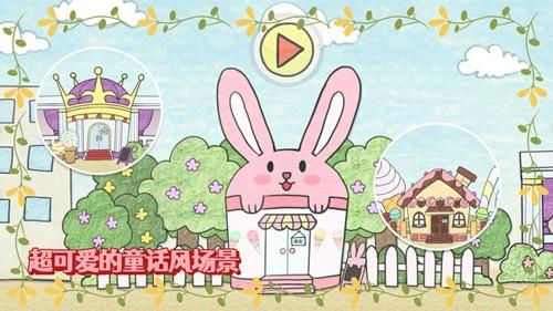 冰淇淋制作梦工厂app截图0