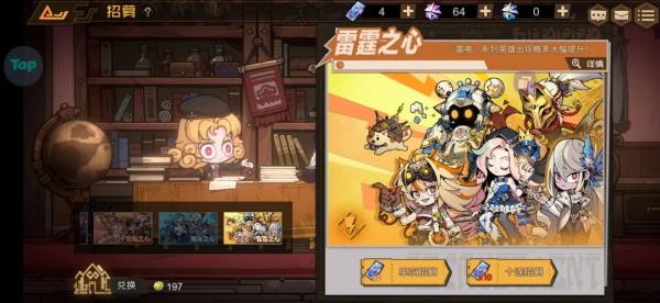 叠入深渊17
