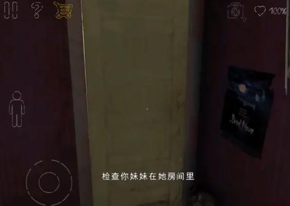 死亡公园8