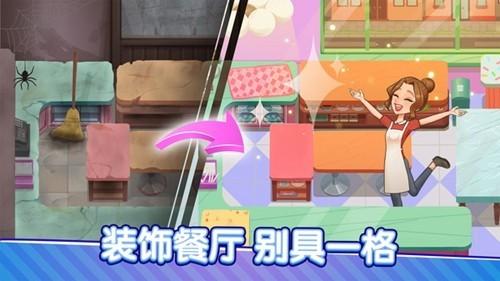 小镇餐厅图片1