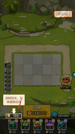 植物大作战2024最新版2