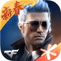 穿越火线枪战王者小米版 最新版v1.0.420.720