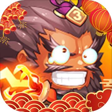 萌宠欢乐消