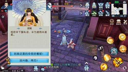 诛仙4