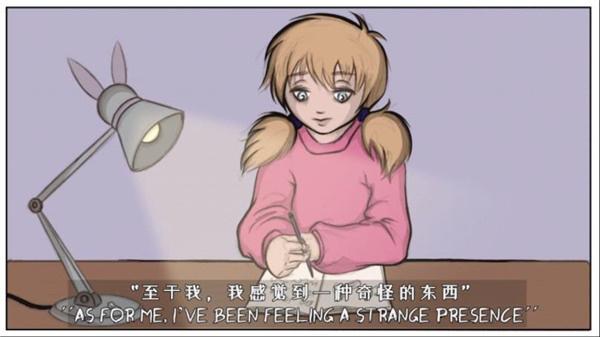 艾琳娜的焦虑1