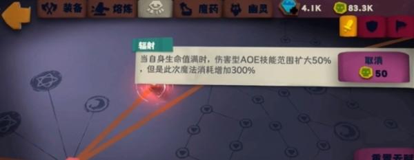 独奏骑士6