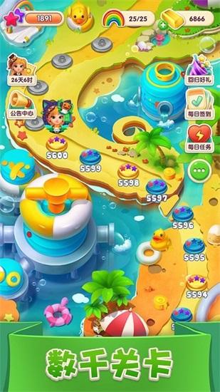 宾果消消消原版下载截图2