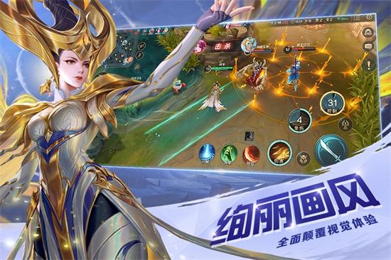 曙光英雄免费下载游戏截图2