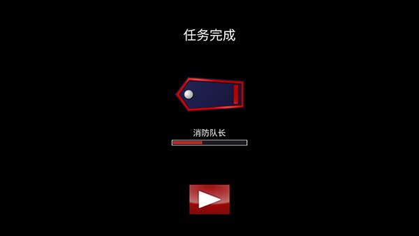 紧急呼叫112图片9