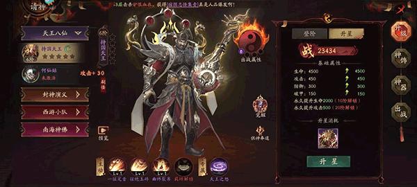 画狐9