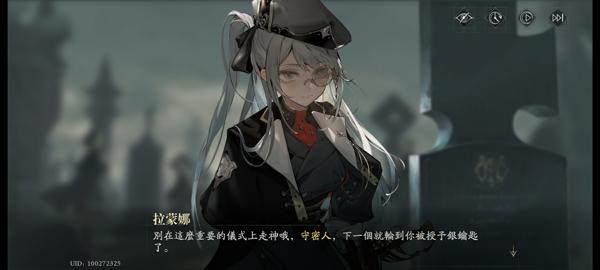 忘却前夜10