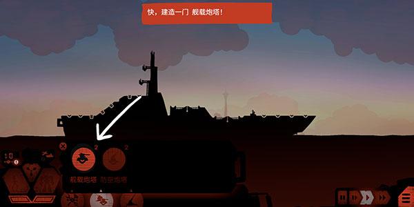 战巡大作战12