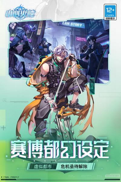 小心火烛九游客户端 安卓版v1.0.680截图1