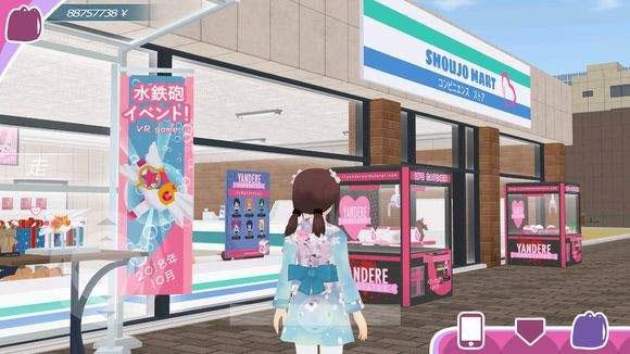 少女城市11