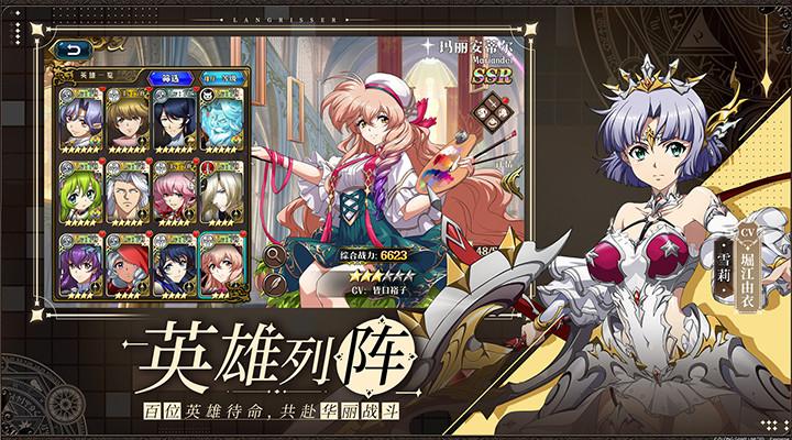 梦幻模拟战辅助版截图2
