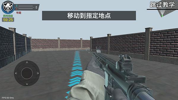 现代战争超级火线4