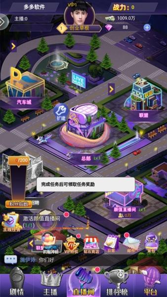 商海争霸图7