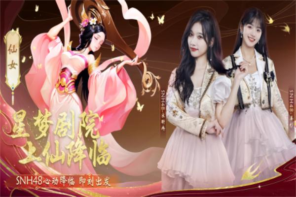花戎官服 最新版v1.0截图3