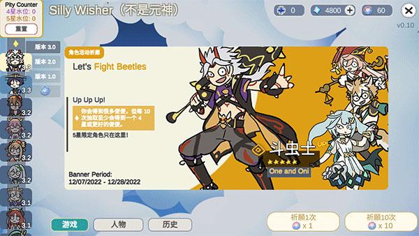 不是原神最新版3