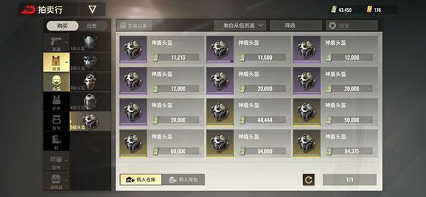 逃离塔科夫3