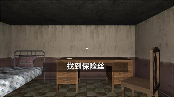 恐怖大逃亡 手机版v1.7截图1
