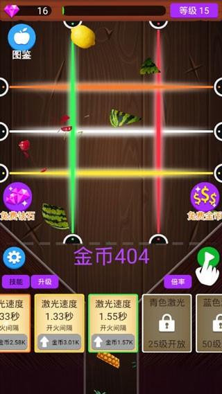 丑萌消消乐 安卓版v1.0.1截图1