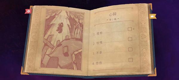 故事创说人10
