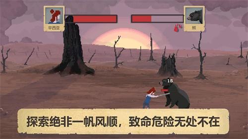 庇护所 (Sheltered)安卓版v1.0截图0