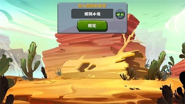 渺的世界 安卓版v0.2.1截图1
