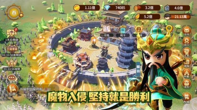 迷你军团巅峰竞技场截图0