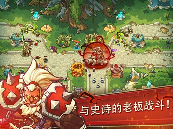 帝国勇士 (Empire Warriors TD)最新官方版v2.5.33截图3