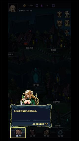 魔盒之战8