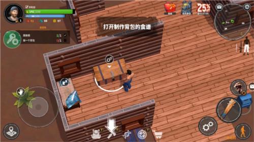 让我们生存16