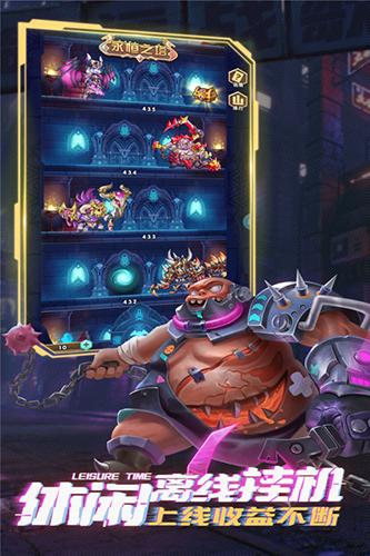 命运战歌游戏v1.3截图1