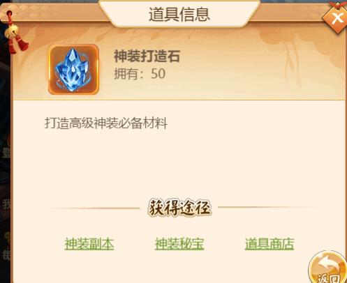 名酱三国折扣端图片8
