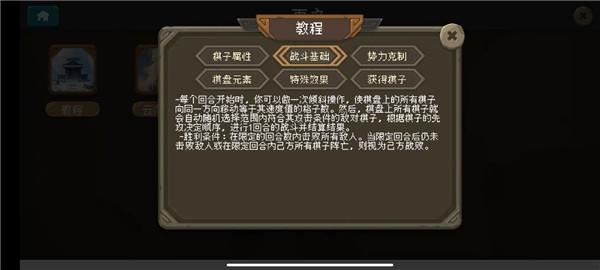 倾斜世界3