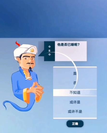 网络天才14
