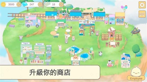我的动物朋友们 安卓版v1.0.7截图0