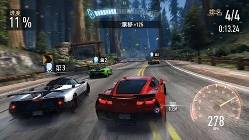 NFS No Limits图片2