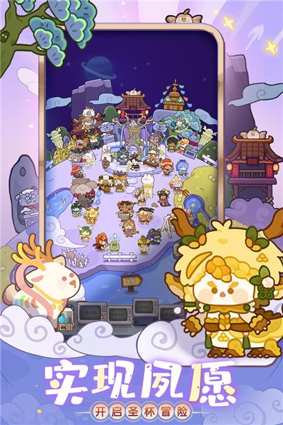 妙奇星球 安卓版v1.6.1截图2
