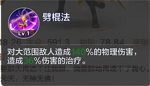 英灵幻想22