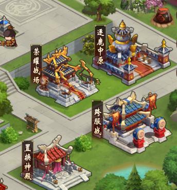  一点三国vivo版18