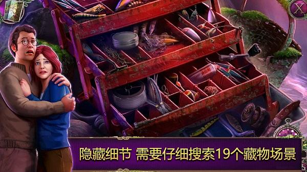 乌鸦森林之谜1安卓版截图2