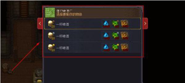Graveyard Keeper8