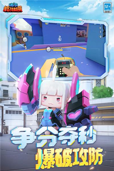 迷你枪战精英 安卓版v1.0.38截图0