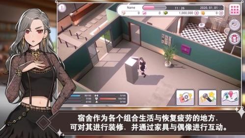 偶像明星制作人1