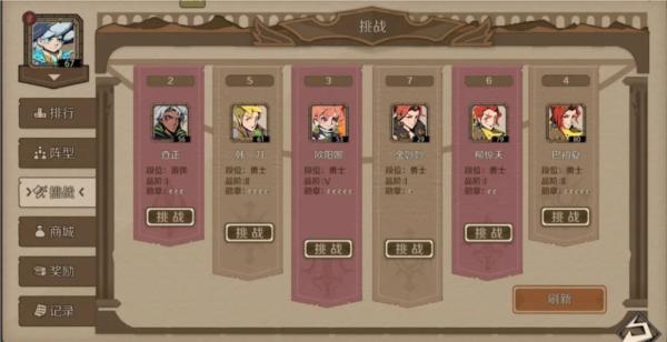时间之钥图片7