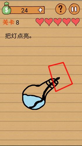 最囧烧脑洞坑爹游戏图片3
