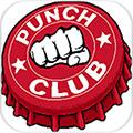 拳击俱乐部 (Punch Club)安卓版v1.13
