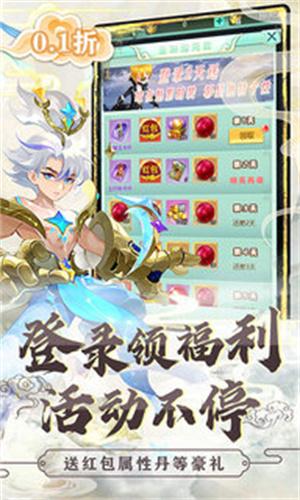 魔女与战姬手游截图1
